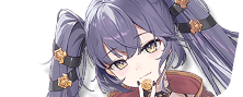 Rinak